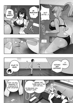 [Soryuu] Kyodai Musume no Ie ni Koyou Sareta Kekka 2 | Hired by a Giant Girl 5 [English] — page 20