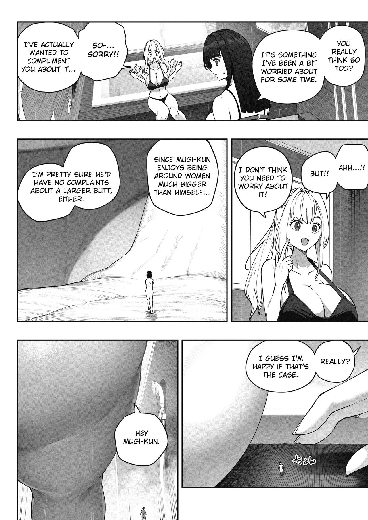 Kyodai Musume no Ie ni Koyou Sareta Kekka 2 | Hired by a Giant Girl 5 page 5 full