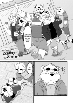 [Ryuusei Potechi (Various)] Shiro and Kuro and the Story of the Ties that Bind [English] [Digital] — page 22