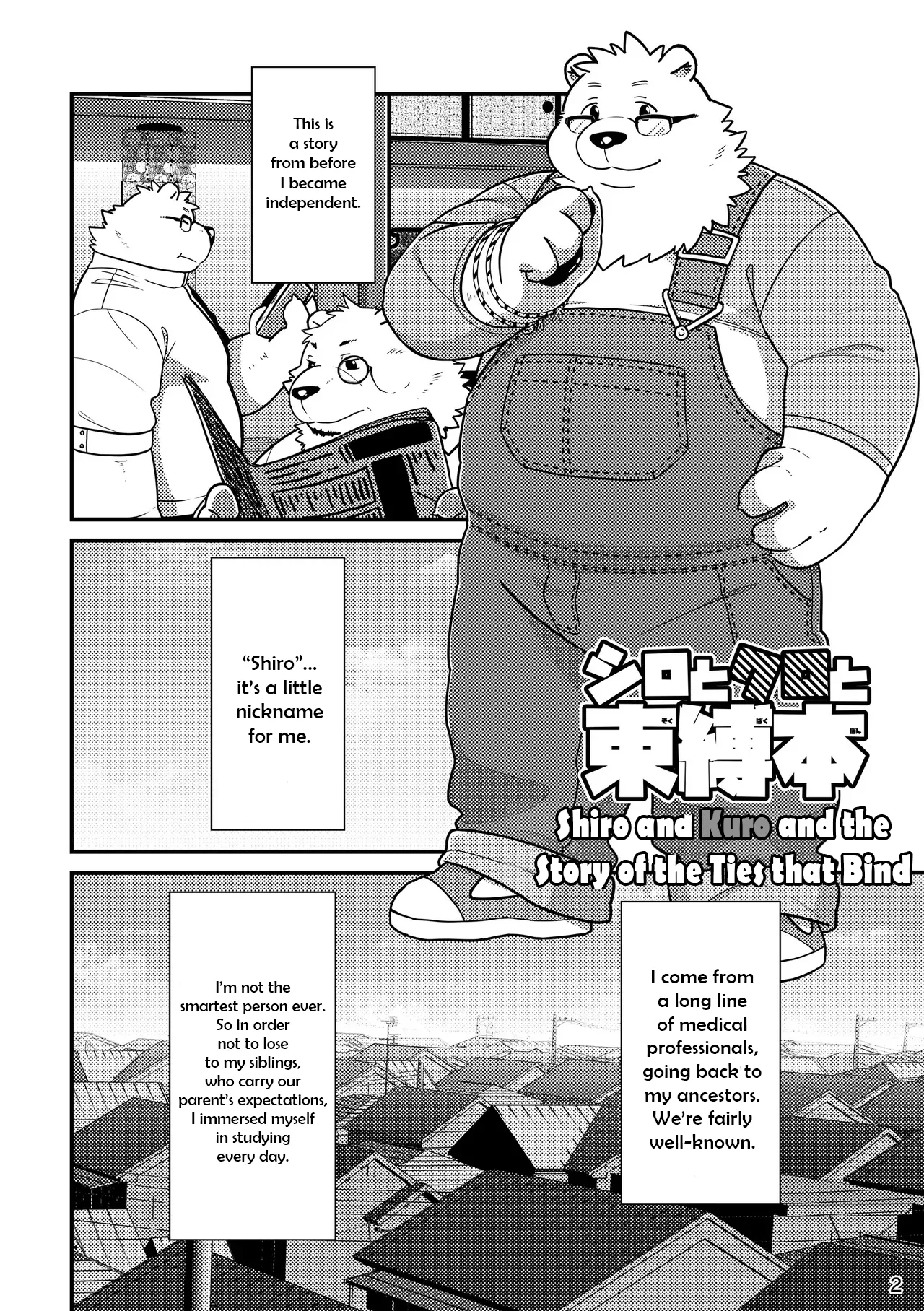 Shiro and Kuro and the Story of the Ties that Bind page 3 full