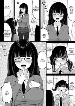 [Chelchel Park (Rachel)] Landmine Girl, Love Overload 2 | Jiraikei, Ai Mashimashi 2 [English] [XO Manga] — page 12