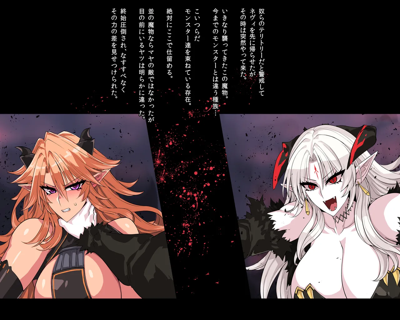 Jyuu geki rasen page 10 full