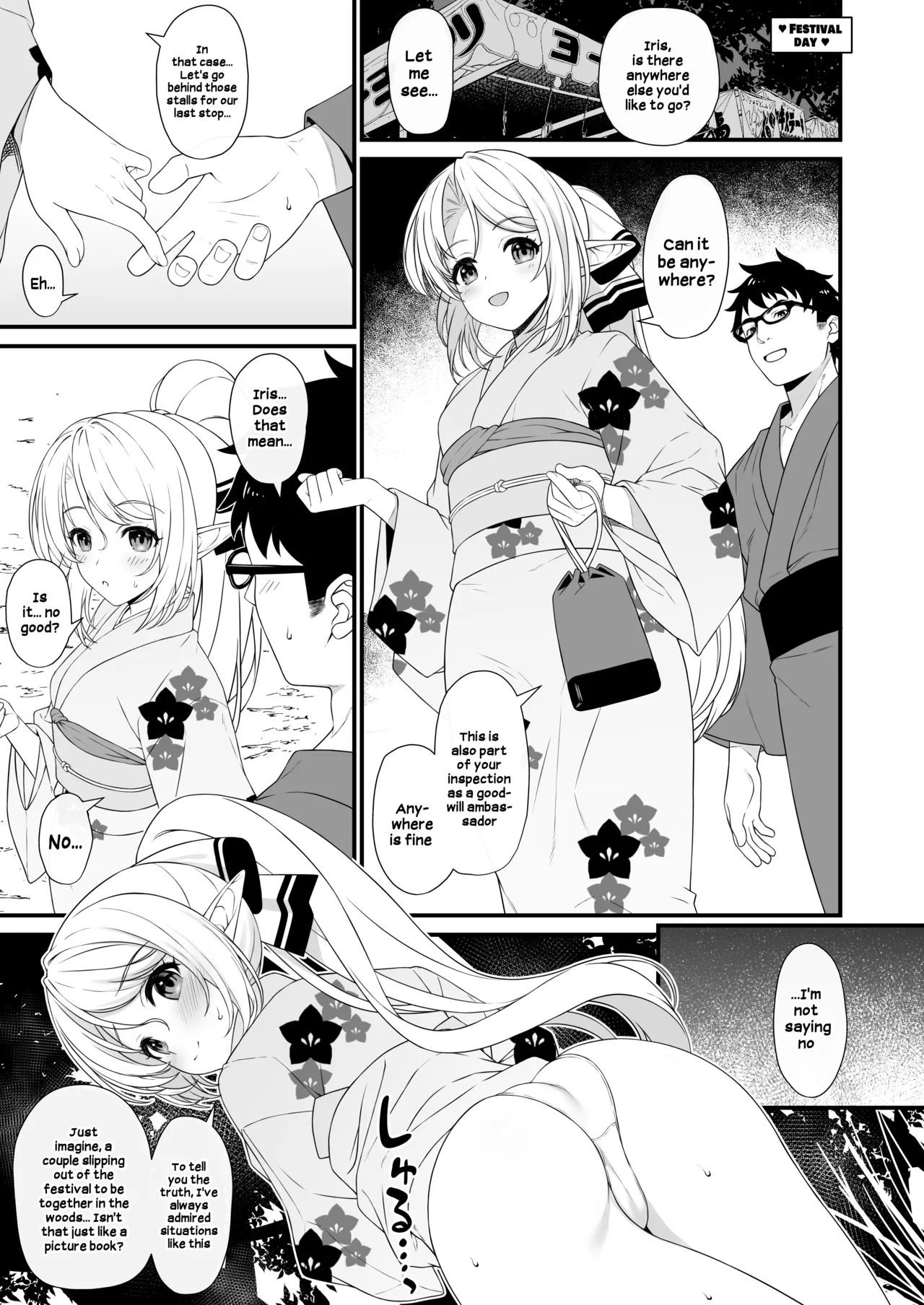 Enjo Kouhai Soushuuhen 2 Omake | Breeding Support Compilation 2 Bonus page 1 full