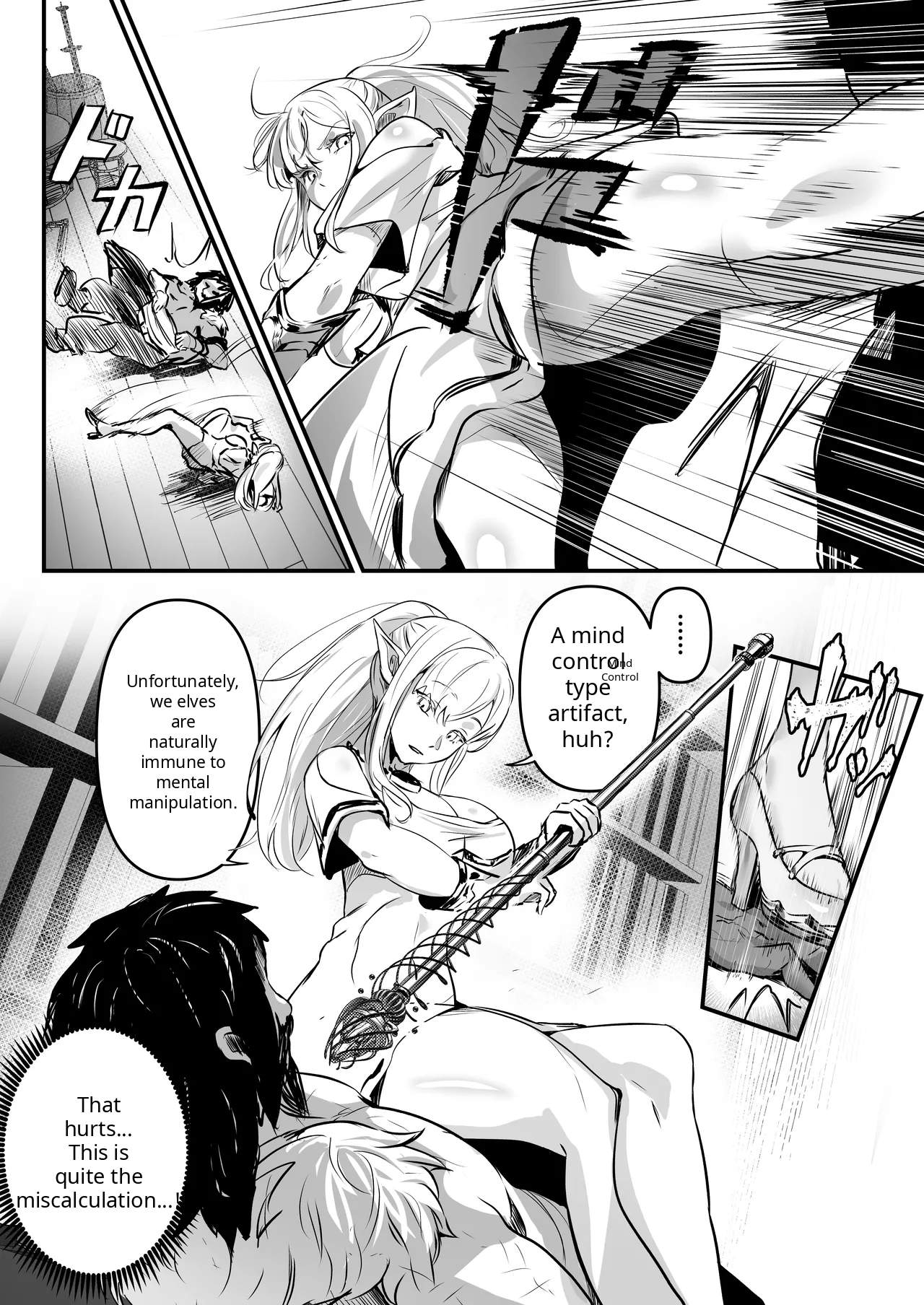ELF & human page 7 full