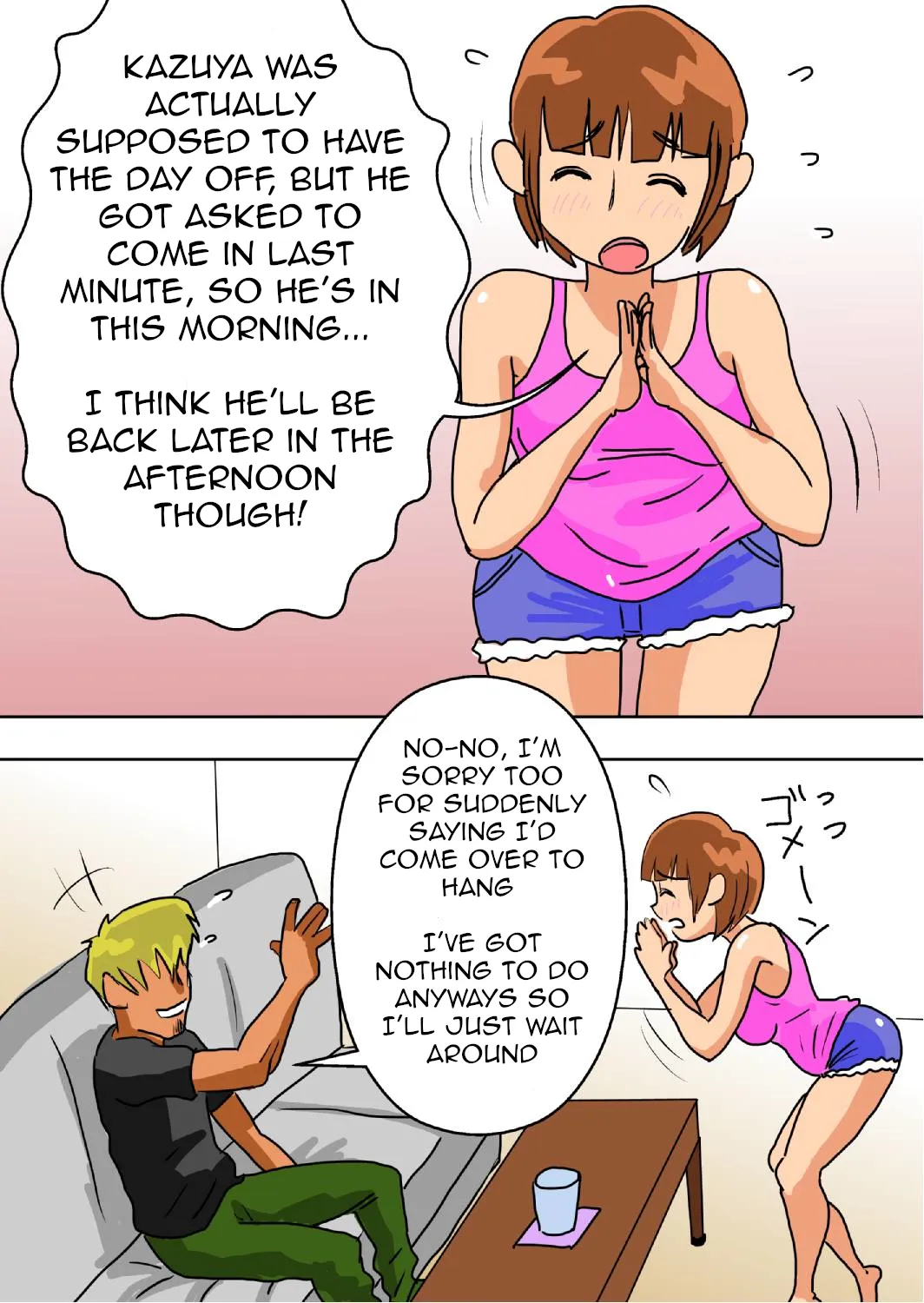 Ore no Yome ga Netorareteiru! | Hey, That’s My Wife! page 5 full