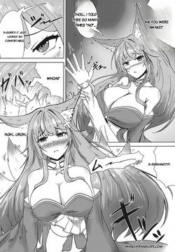 (C100) [Mikan Nooen (Inukan Mikan)] Uchi no Shinano ga Kawaisugiru Ken (Azur Lane) [English] — page 22