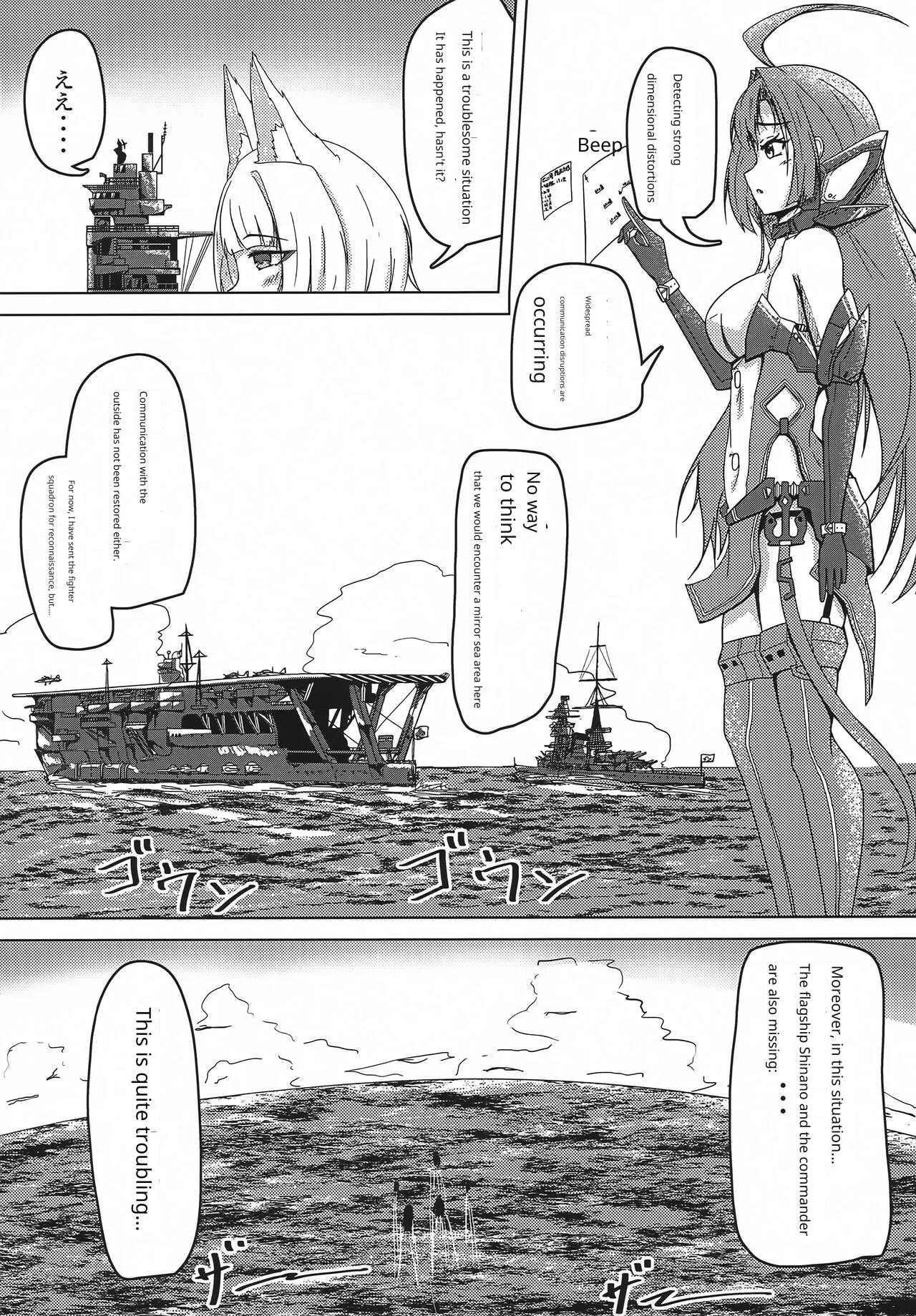 Uchi no Shinano ga Kawaisugiru Ken page 3 full