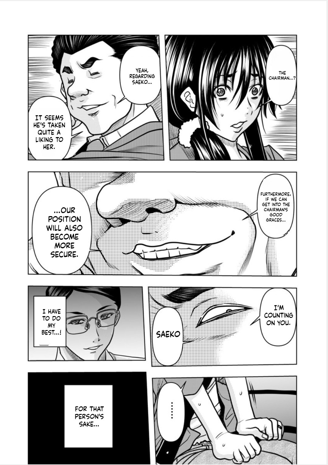Contract wife - The days of being embraced by her husband's boss began for her husband - 8 page 9 full