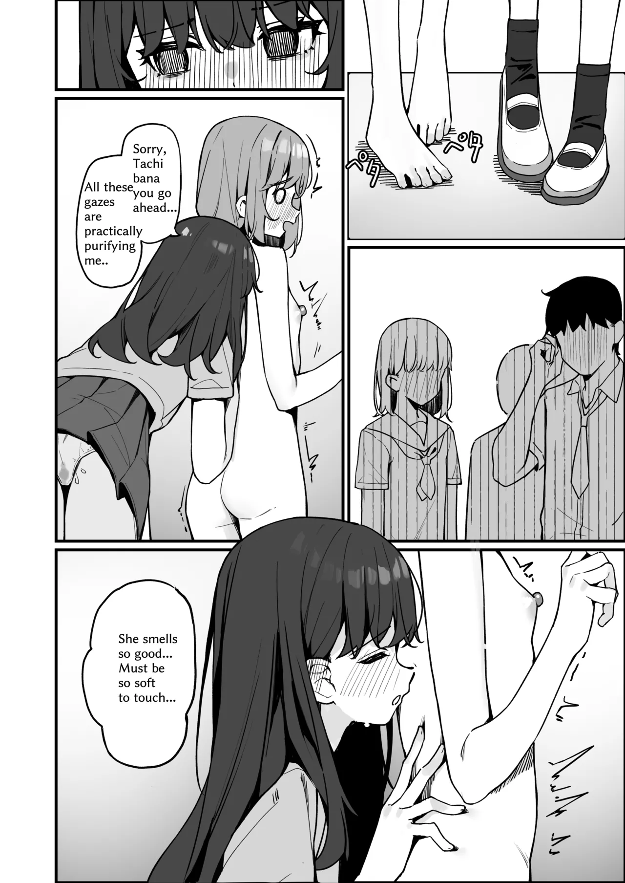 全裸登校番外篇 page 6 full