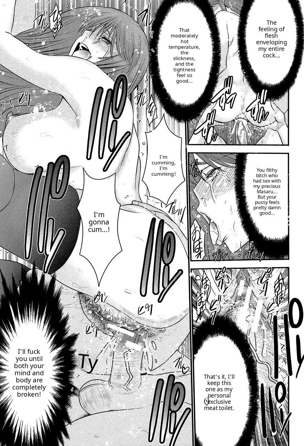 Ane Tsuki page 5 full