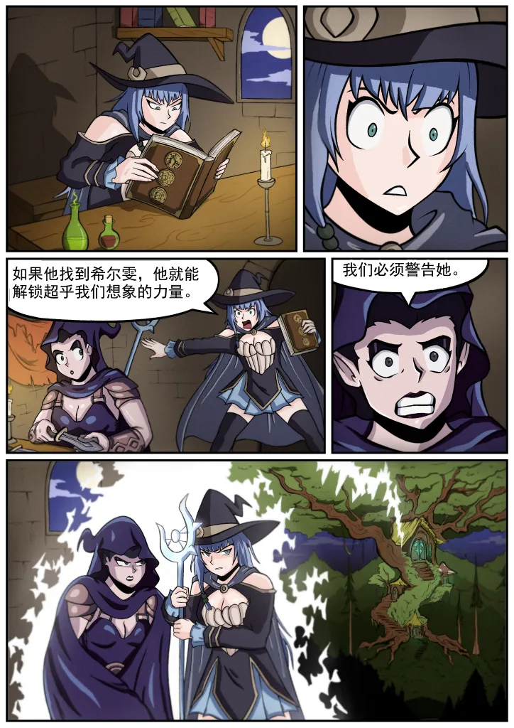 The Mages Rebirth 3 page 2 full