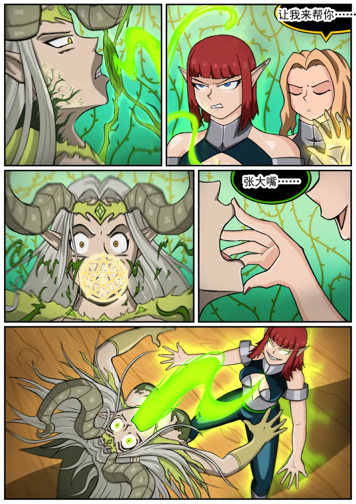 The Mages Rebirth 3 page 5 full