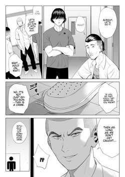 [Tamagou] Mikami Sensei Ekohiiki Kyoushi no Hisanna Matsuro [English] — page 12