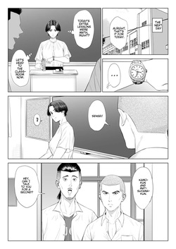 [Tamagou] Mikami Sensei Ekohiiki Kyoushi no Hisanna Matsuro [English] — page 13