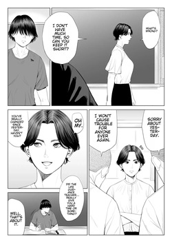 [Tamagou] Mikami Sensei Ekohiiki Kyoushi no Hisanna Matsuro [English] — page 14