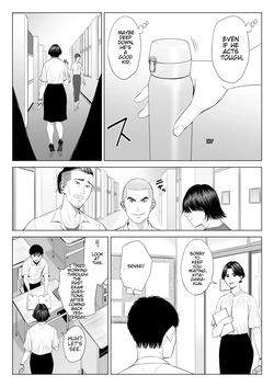 [Tamagou] Mikami Sensei Ekohiiki Kyoushi no Hisanna Matsuro [English] — page 16