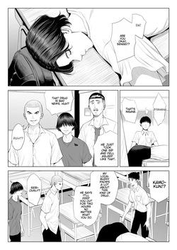 [Tamagou] Mikami Sensei Ekohiiki Kyoushi no Hisanna Matsuro [English] — page 19