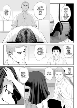 [Tamagou] Mikami Sensei Ekohiiki Kyoushi no Hisanna Matsuro [English] — page 20