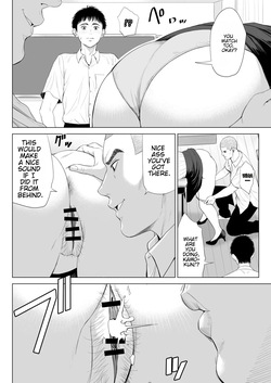 [Tamagou] Mikami Sensei Ekohiiki Kyoushi no Hisanna Matsuro [English] — page 21
