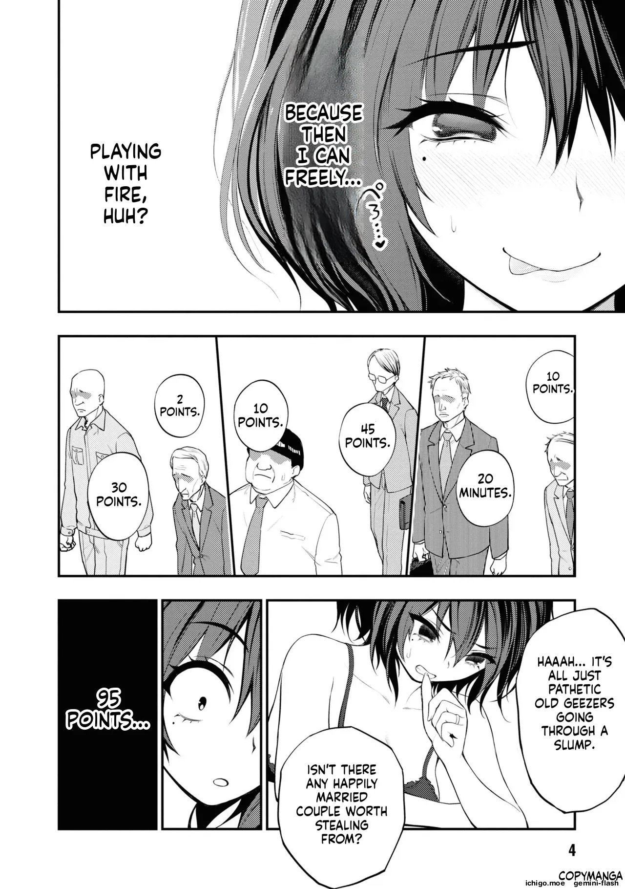 淫獄小區 第02卷 page 7 full