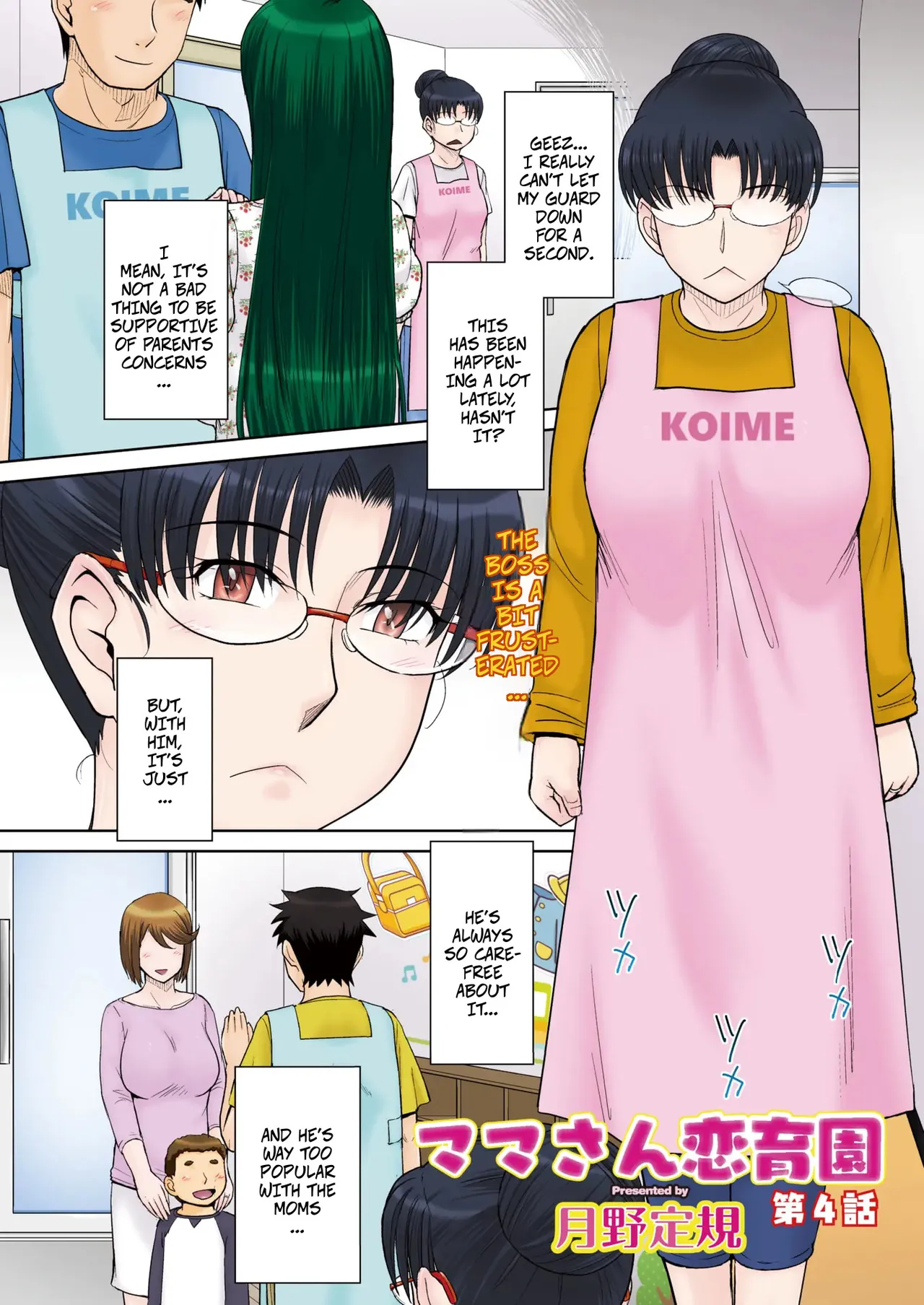 Mama's Just Love Daycare Ch4  -- Mama-san Koi Iku-en page 2 full