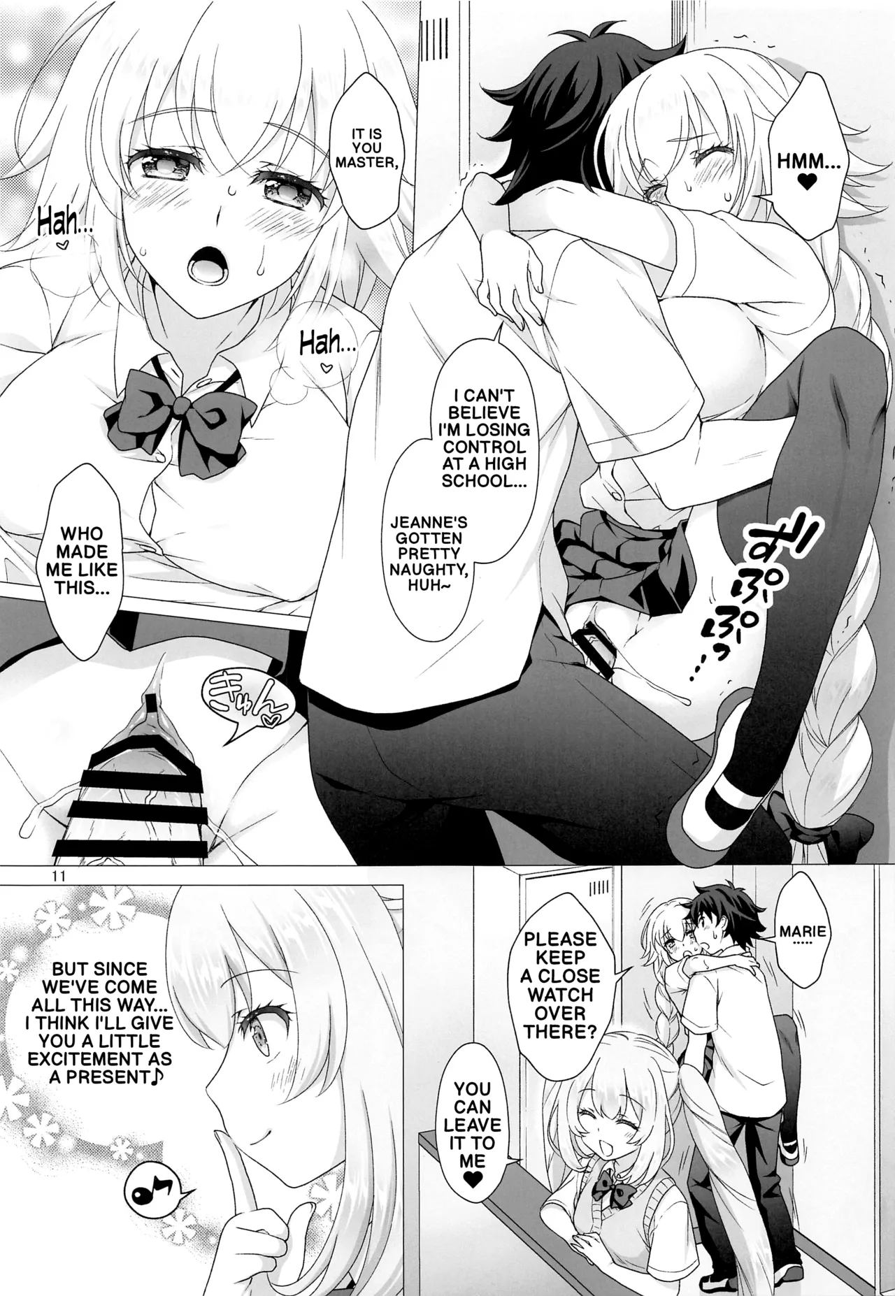 CHALDEA GIRLS COLLECTION Jeanne & Marie high school uniform Sex-filled book page 10 full