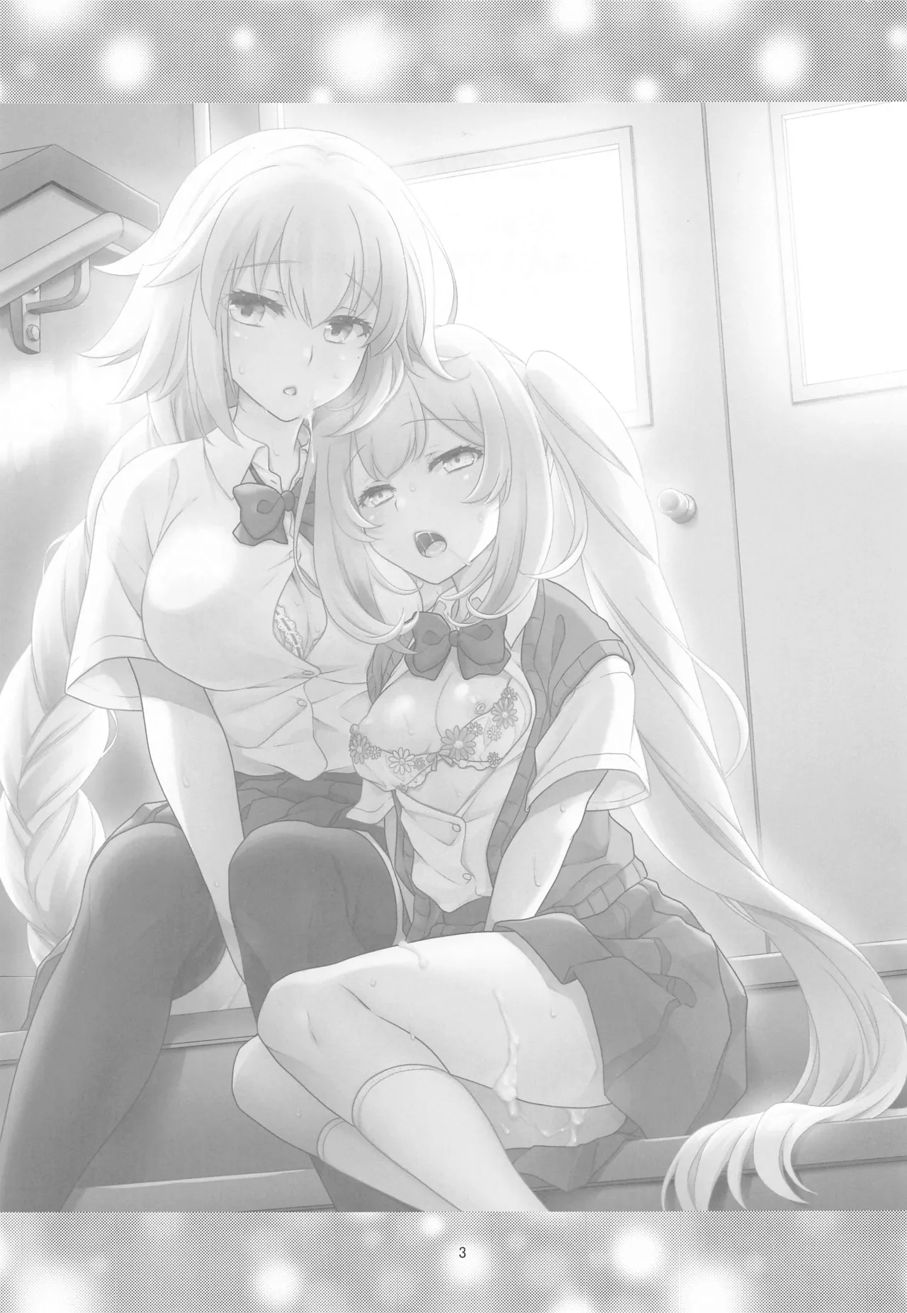 CHALDEA GIRLS COLLECTION Jeanne & Marie high school uniform Sex-filled book page 2 full