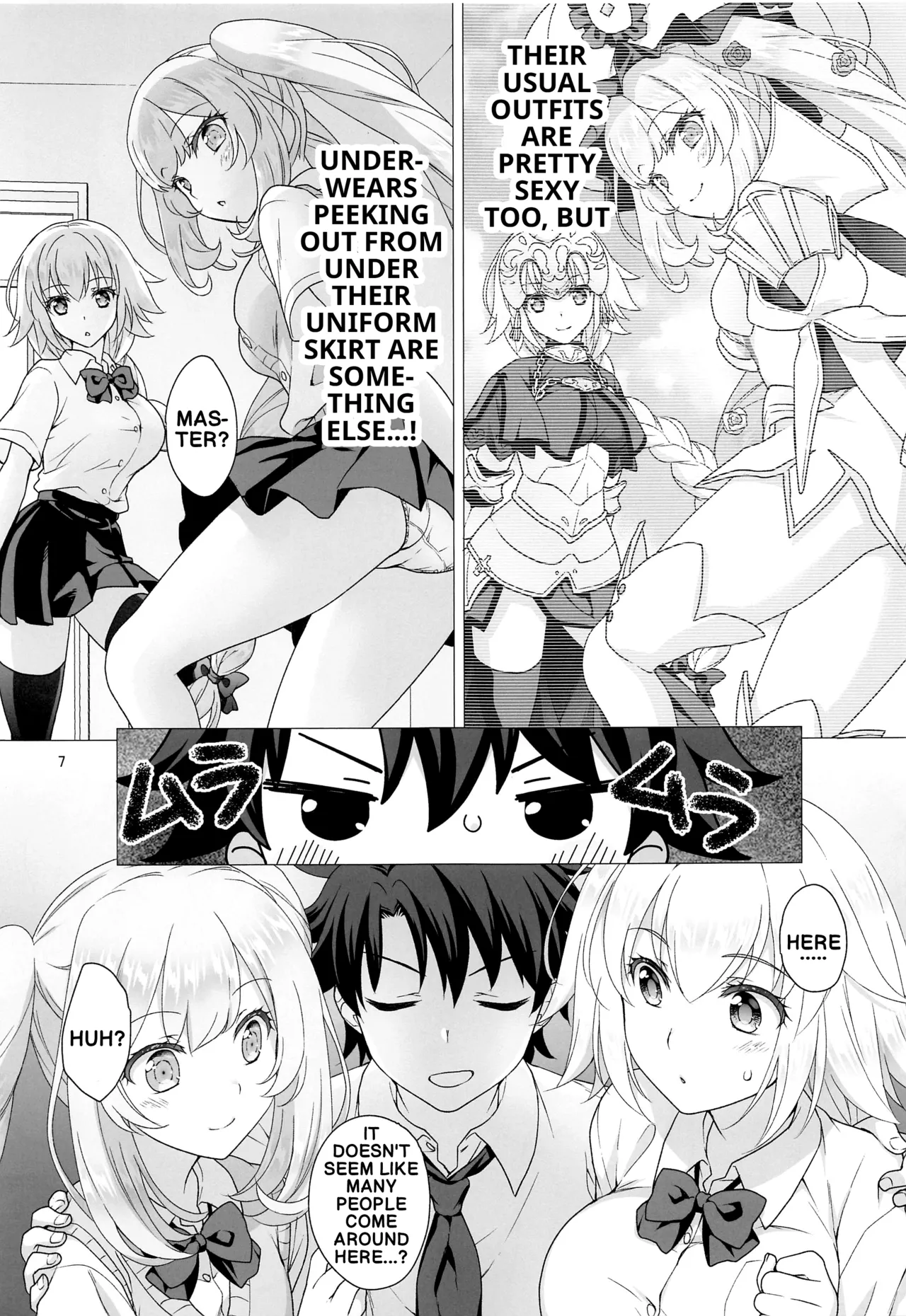 CHALDEA GIRLS COLLECTION Jeanne & Marie high school uniform Sex-filled book page 6 full