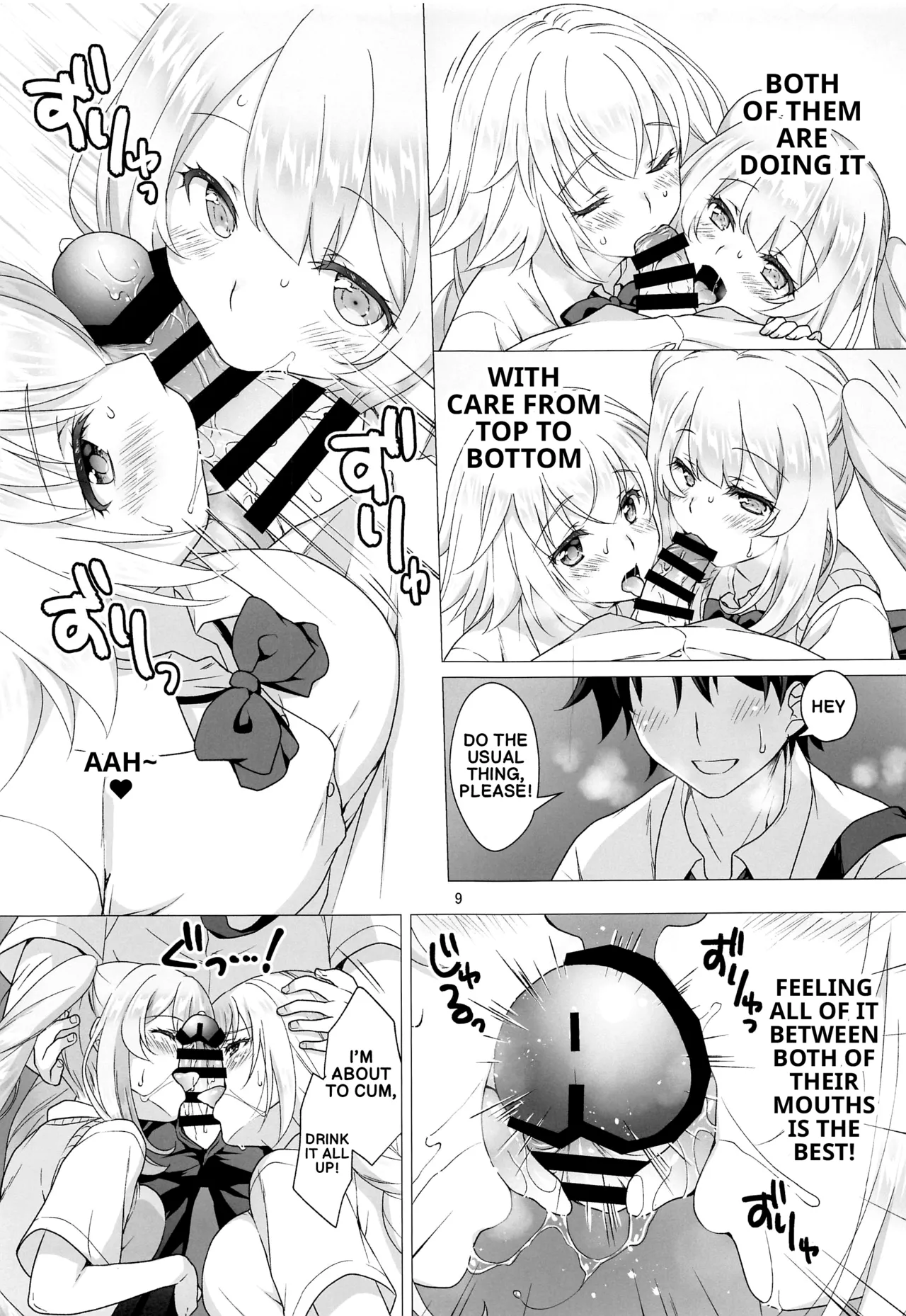 CHALDEA GIRLS COLLECTION Jeanne & Marie high school uniform Sex-filled book page 8 full