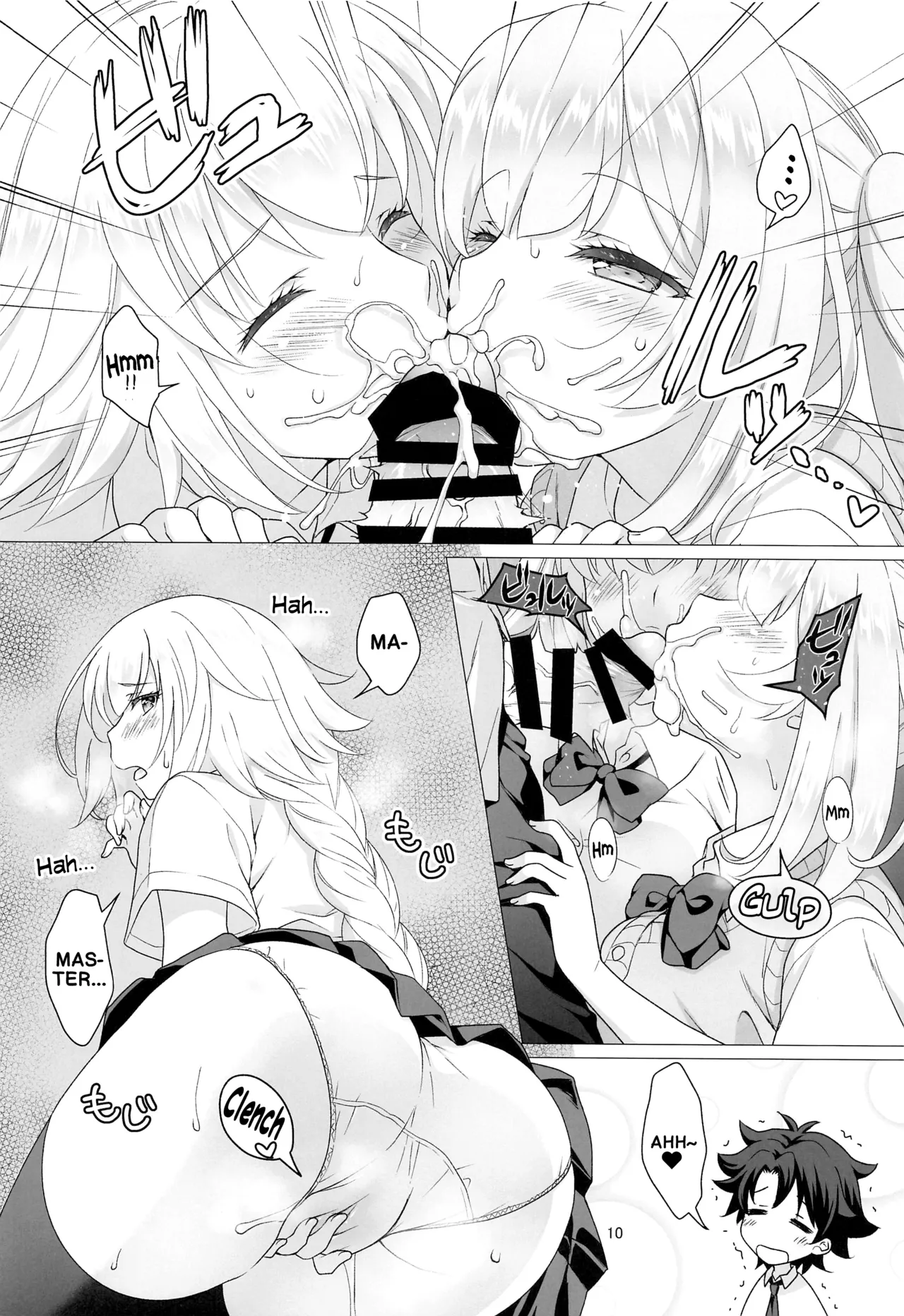 CHALDEA GIRLS COLLECTION Jeanne & Marie high school uniform Sex-filled book page 9 full