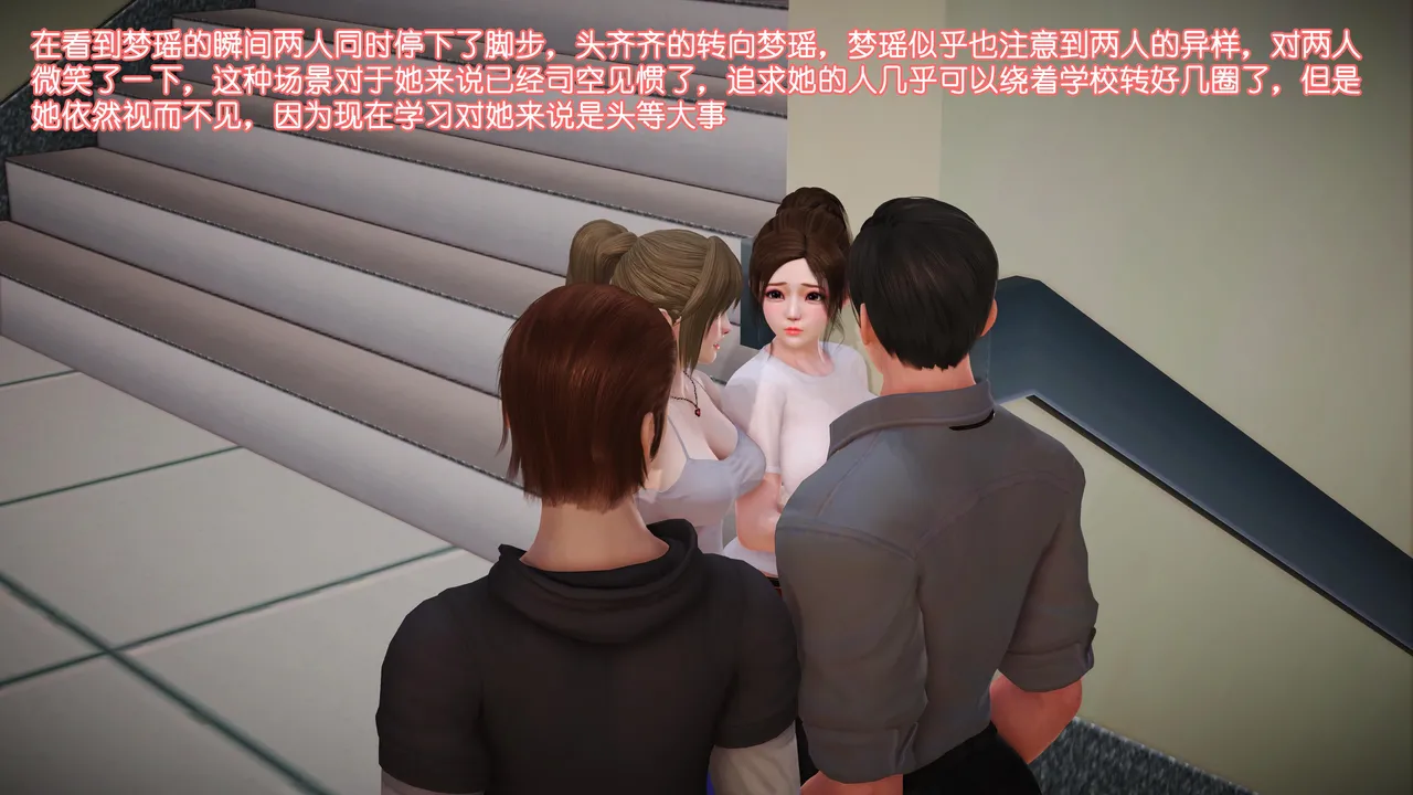 化蝶 第1季 1-24 page 10 full