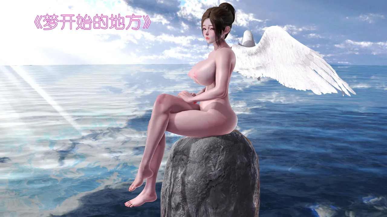 化蝶 第1季 1-24 page 2 full