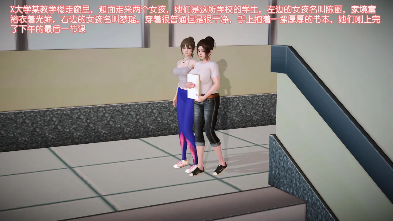 化蝶 第1季 1-24 page 3 full