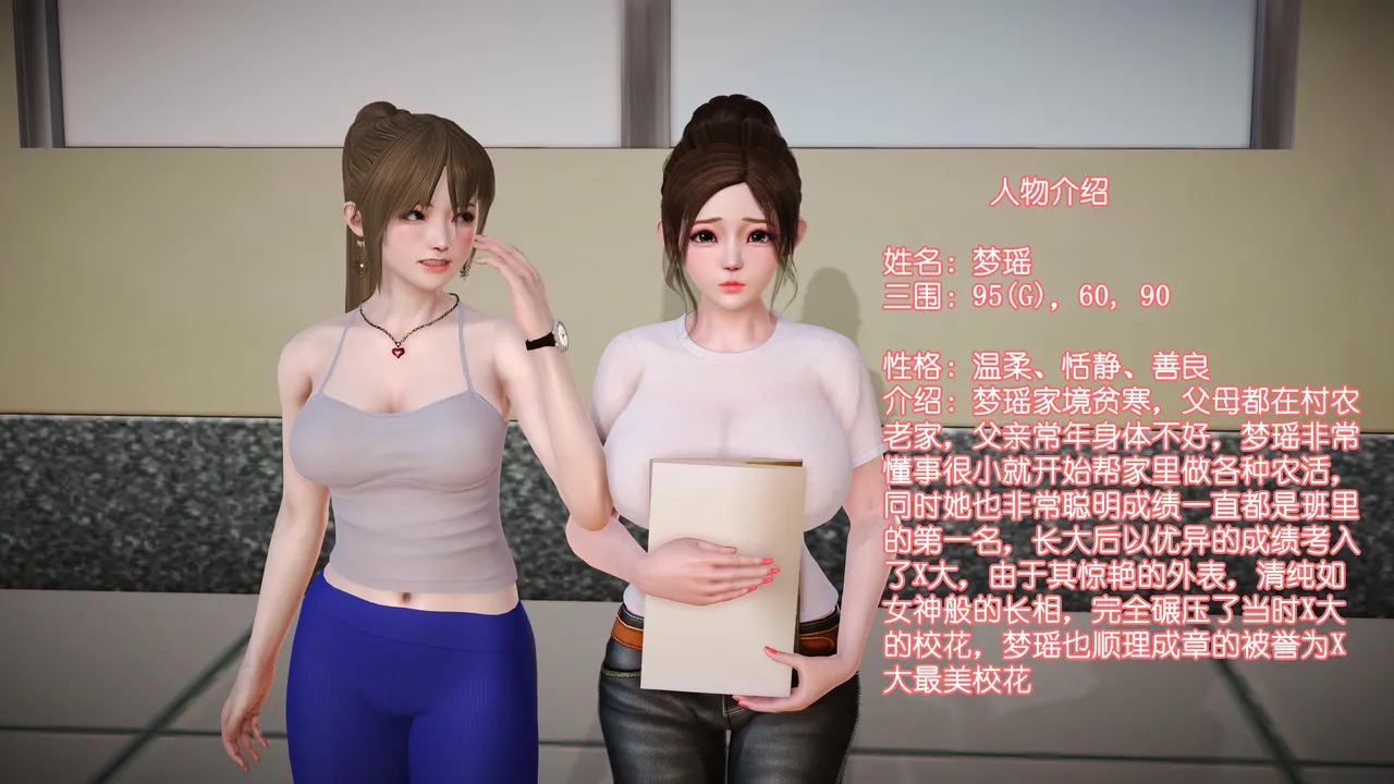 化蝶 第1季 1-24 page 4 full