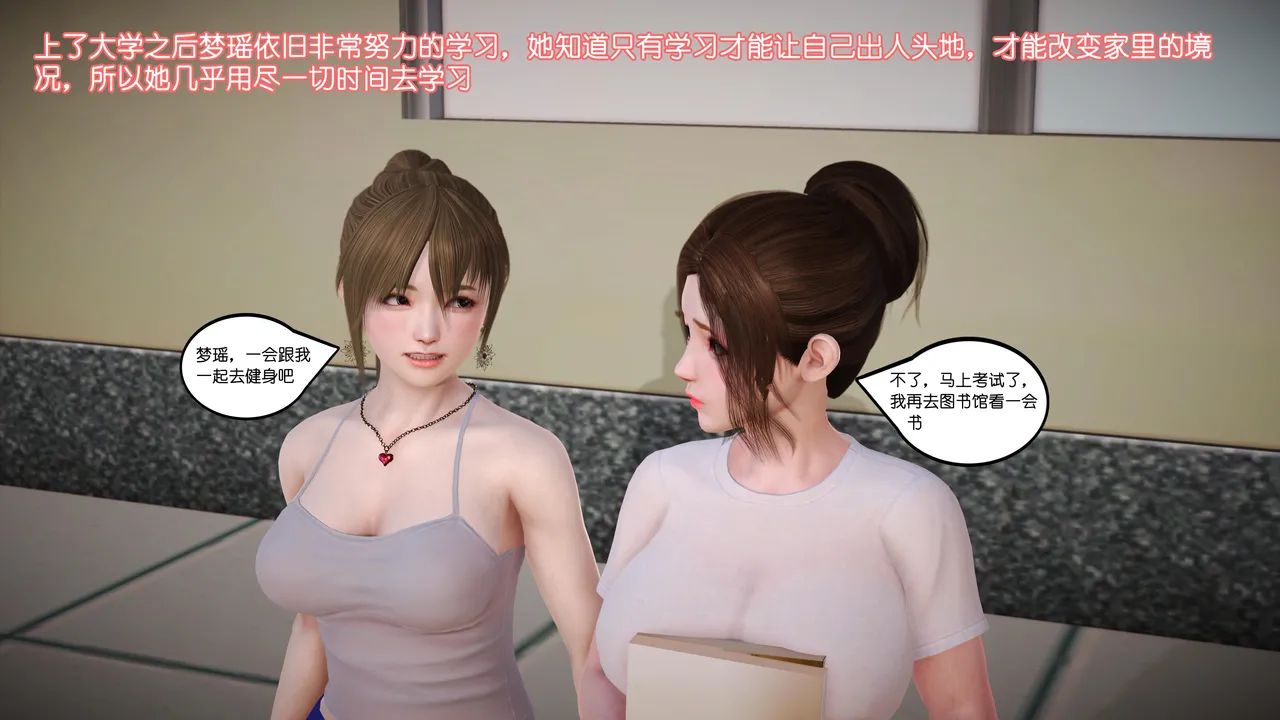 化蝶 第1季 1-24 page 5 full