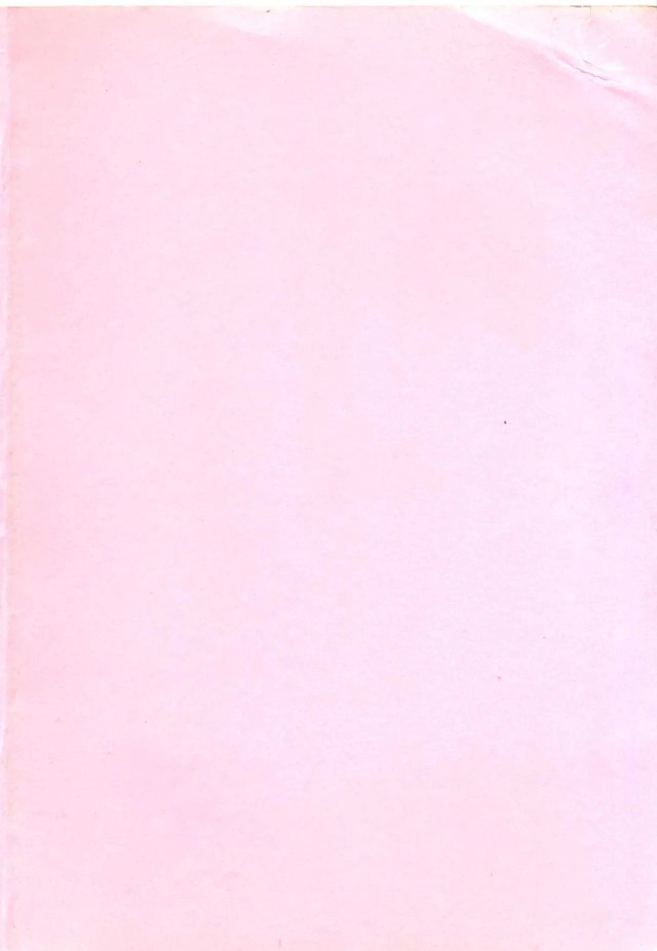 Bishoujo Tengoku page 6 full