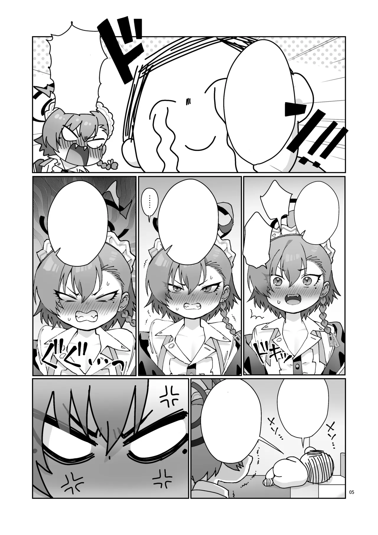 Nurse Neru ni Chiryou Saretai! - Give me some naughty nursing! Neru! page 7 full