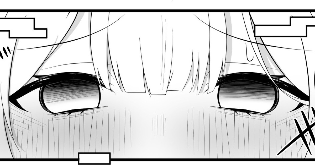 よその子ちゃんが現実と電脳空間で page 1 full