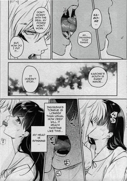 [Wanwano (Motobi)] Feudal Erotic Book Inukago Bondage Chapter (Inuyasha) — page 12