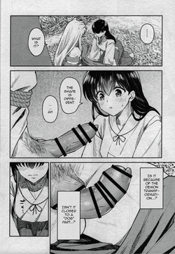 [Wanwano (Motobi)] Feudal Erotic Book Inukago Bondage Chapter (Inuyasha) — page 14