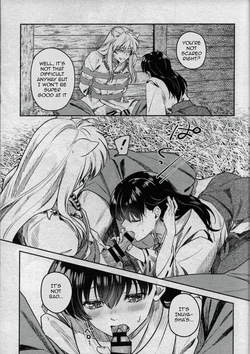 [Wanwano (Motobi)] Feudal Erotic Book Inukago Bondage Chapter (Inuyasha) — page 15