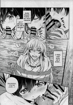 [Wanwano (Motobi)] Feudal Erotic Book Inukago Bondage Chapter (Inuyasha) — page 17