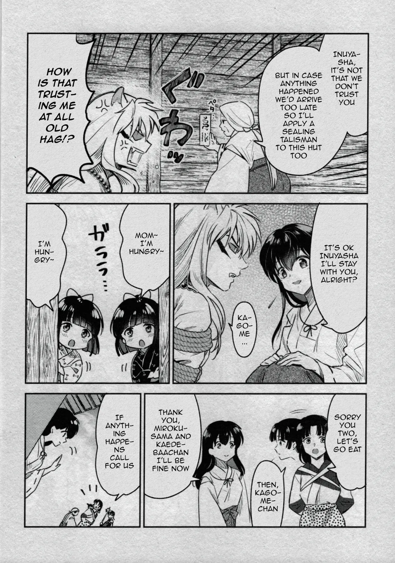 Feudal Erotic Book Inukago Bondage Chapter page 6 full
