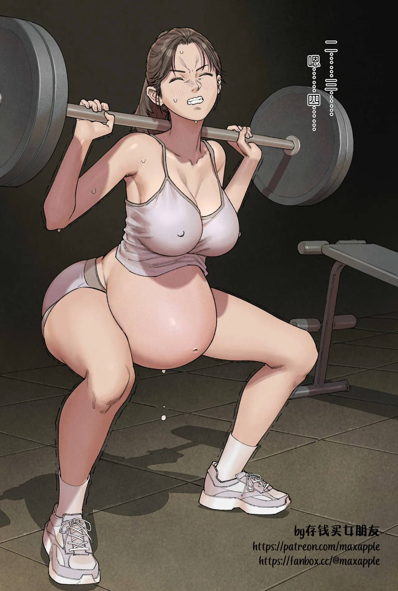 举重少女 page 3 full