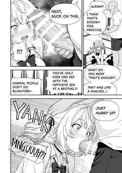 [Zerodo] A World Where Sexual Harassment Isn't a Crime (Nijisanji) [English] — page 13