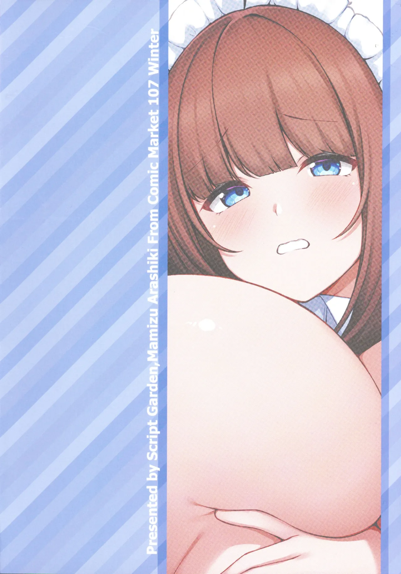 Oshiego Maid no Renai Jijou page 2 full