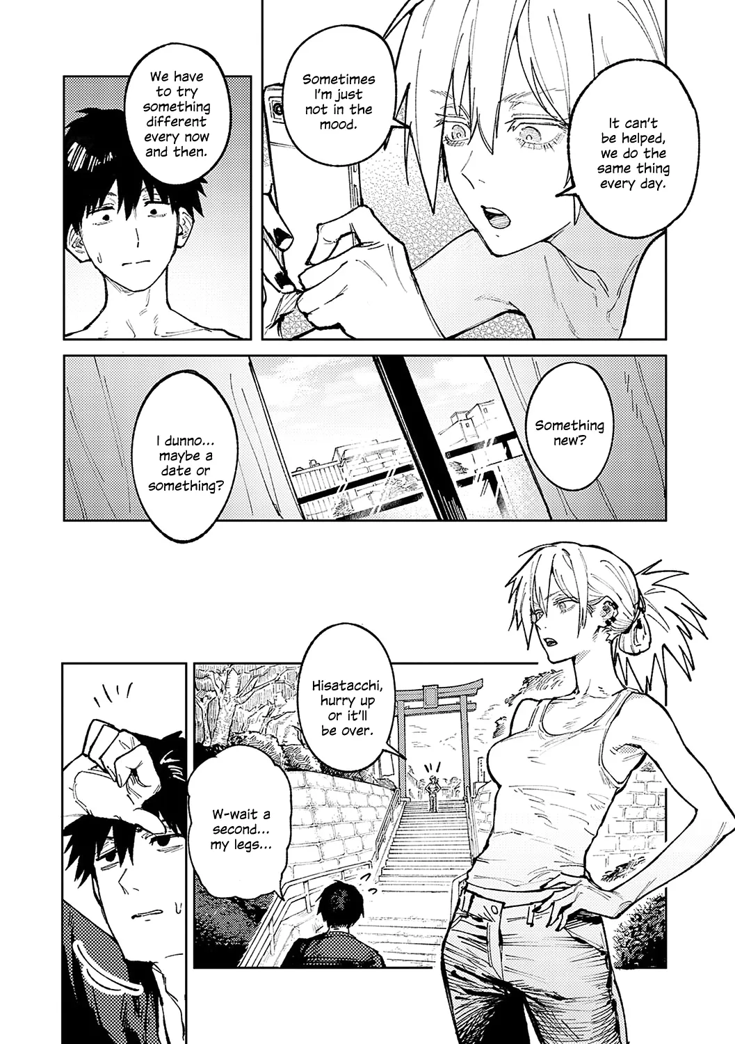 Zoku Rakuki Taishaku page 3 full