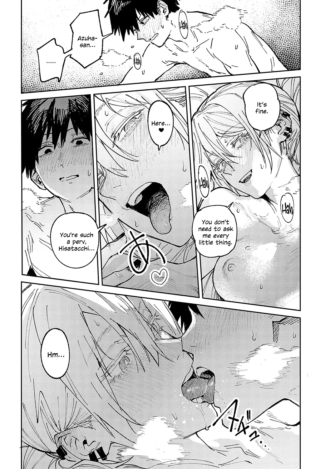 Zoku Rakuki Taishaku page 9 full