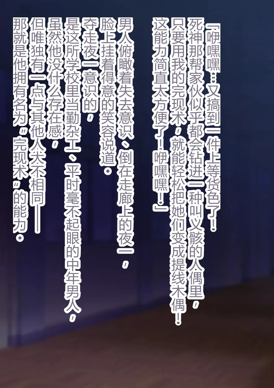 BUHICH ch.1-4 page 5 full