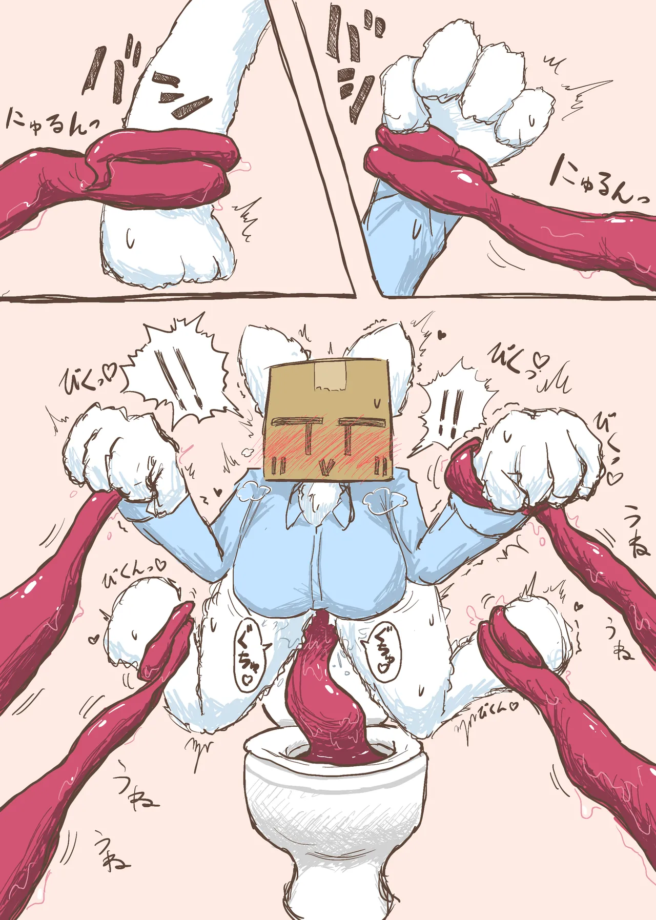 ハコさんが触手に犯されるだけ page 3 full